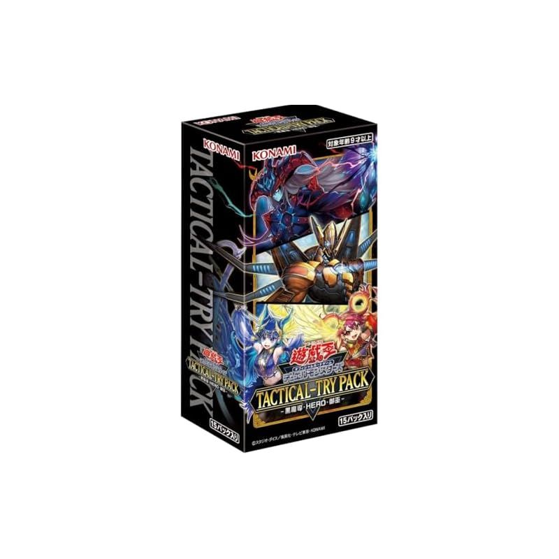 遊戯王OCGデュエルモンスターズ TACTICAL-TRY PACK -黒魔導・HERO・御