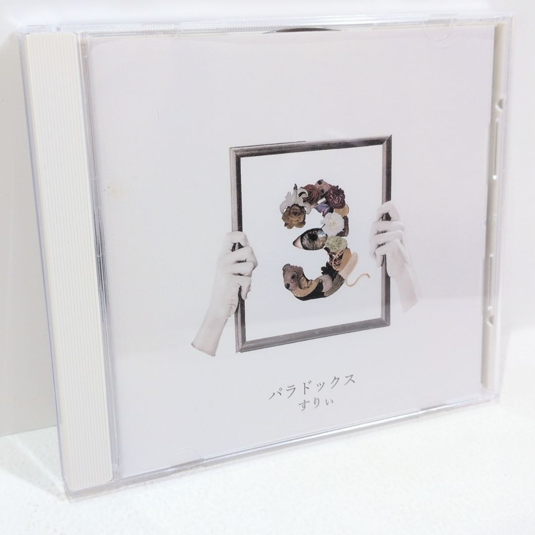 パラドックス すりぃ 3 THREE ボーカロイド 同人 音楽 CD