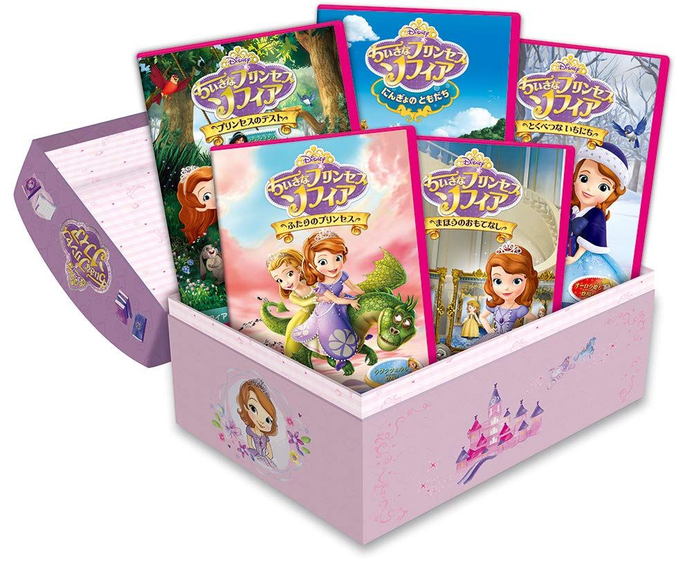 ちいさなプリンセス