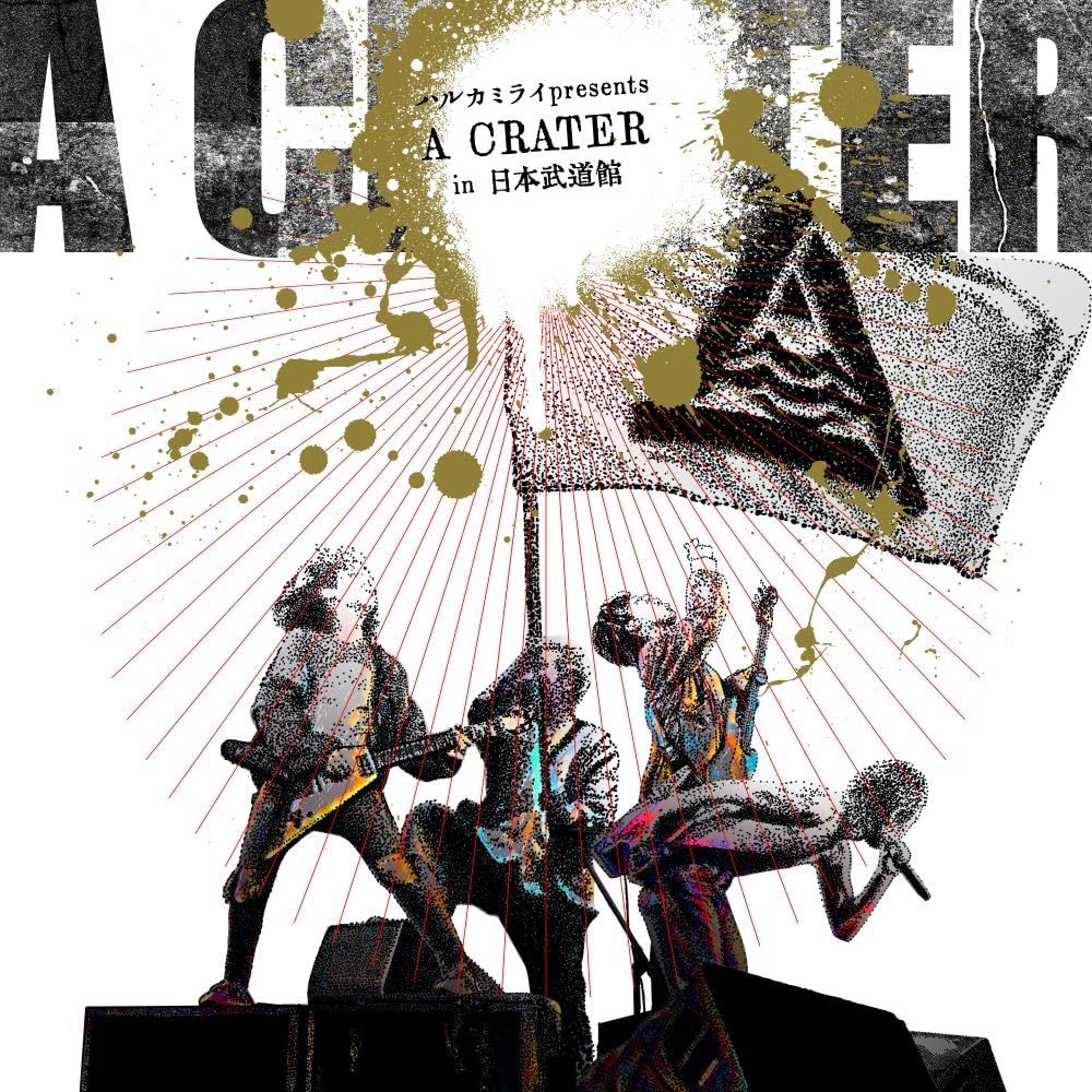 DVD 【新品未開封】2023.12.21 日本武道館単独公演 ハルカミライ「A