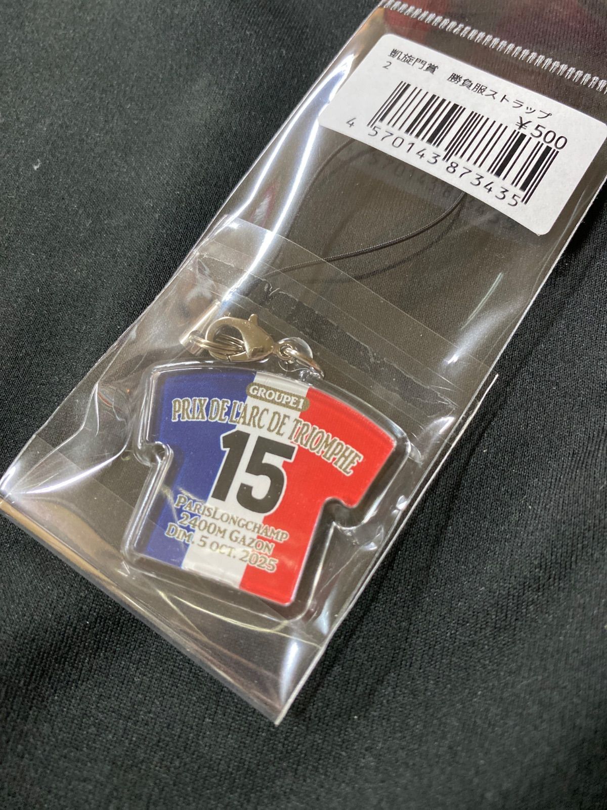 競馬】クロワデュノール（凱旋門賞）勝負服ストラップ／JRA - メルカリ