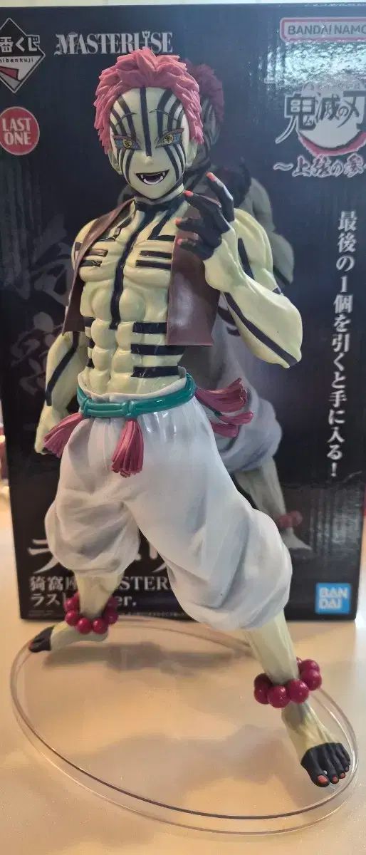 KAPITAL キャピタル 裏毛 アーミー ボーダー 2024 イージー パンツ