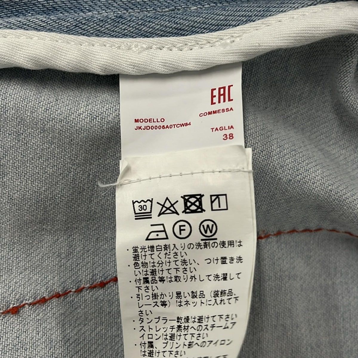 マルニ Gジャン