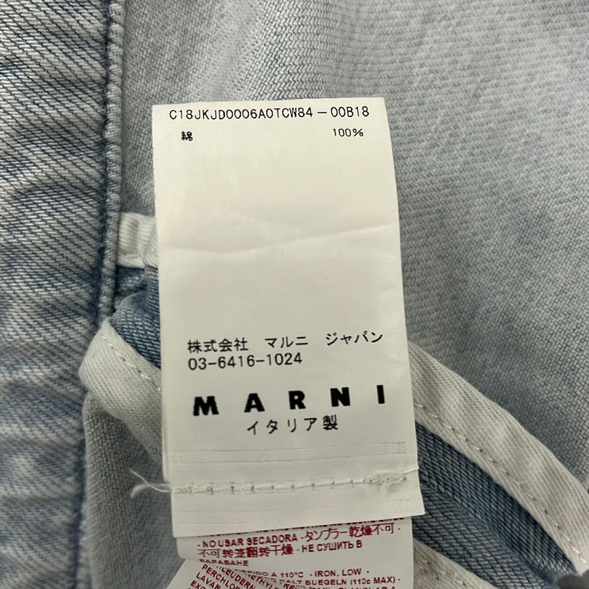 ライトブルー 長袖