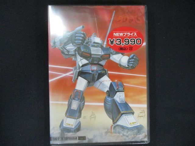 太陽の牙ダグラム DVD-BOX 初回限定版 太陽の牙ダグラム DVD-BOX 初回限定版 Amazon.co.jp: 太陽の牙ダグラム