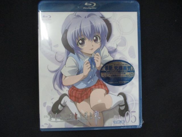 0183 BD OVA ひぐらしのなく頃に礼 File.05 Blu-ray ワケ有