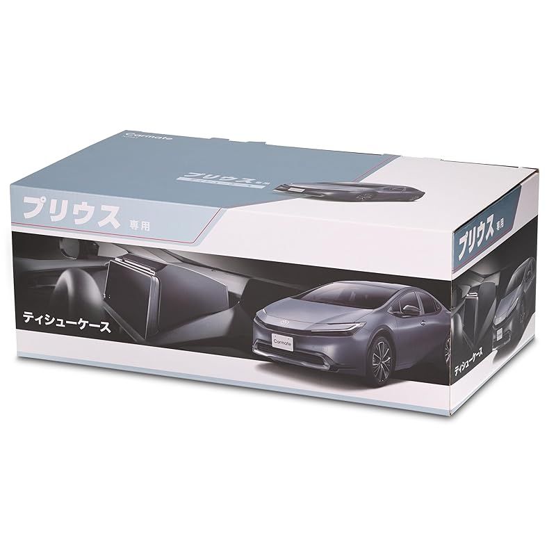 カーメイト(CARMATE) 60 プリウス 専用 ティシューケース ディスプレイ裏取付 NZ843 ブラック
