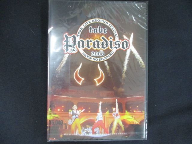 0197☆未開封DVD TUBE Live Around Special 2008 Paradiso~夏の