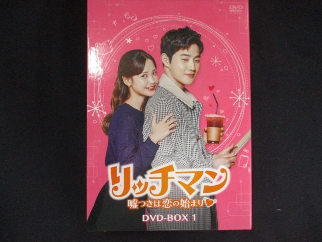0188□中古DVD＃ リッチマン~嘘つきは恋の始まり~ DVD-BOX1 - メルカリ