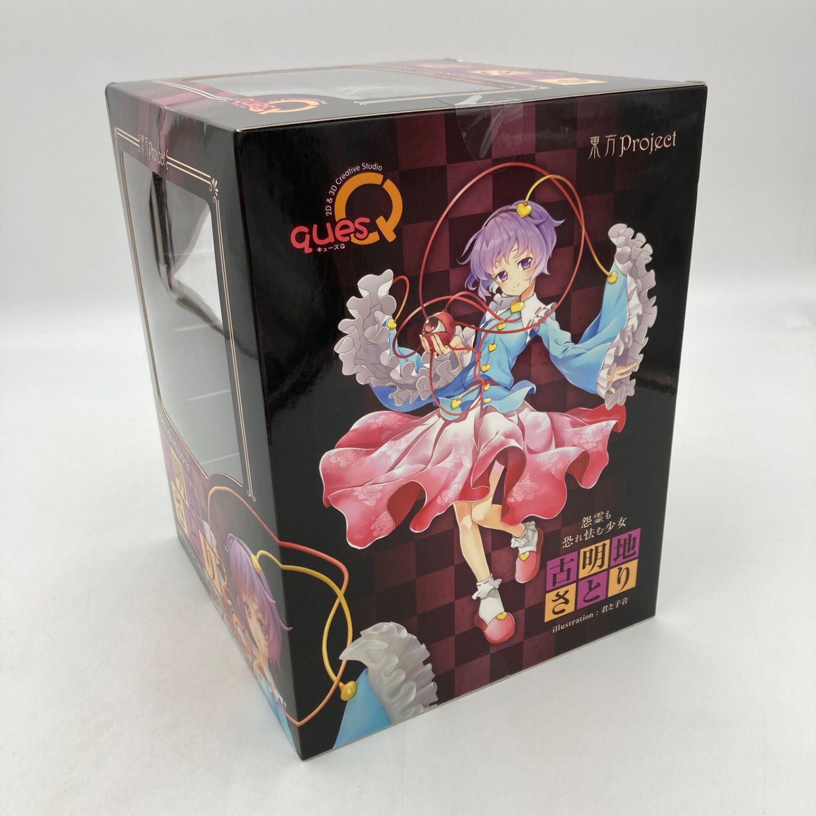 未開封品】キューズQ 怨霊も恐れ怯む少女 古明地さとり 東方Project