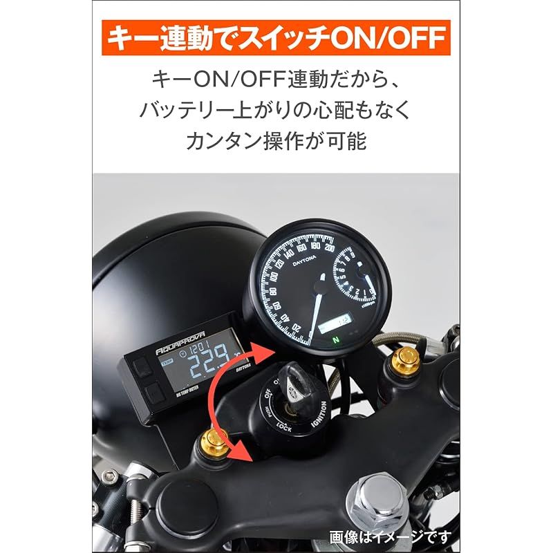 デイトナ(Daytona) バイク用 電源取り出しハーネス シグナスX(19-21