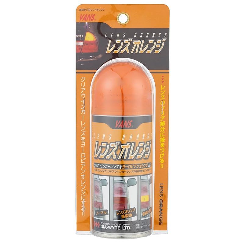 DIA-WYTE [ ダイヤワイト ] レンズオレンジ [品番]DIA-12 [HTRC 2.1
