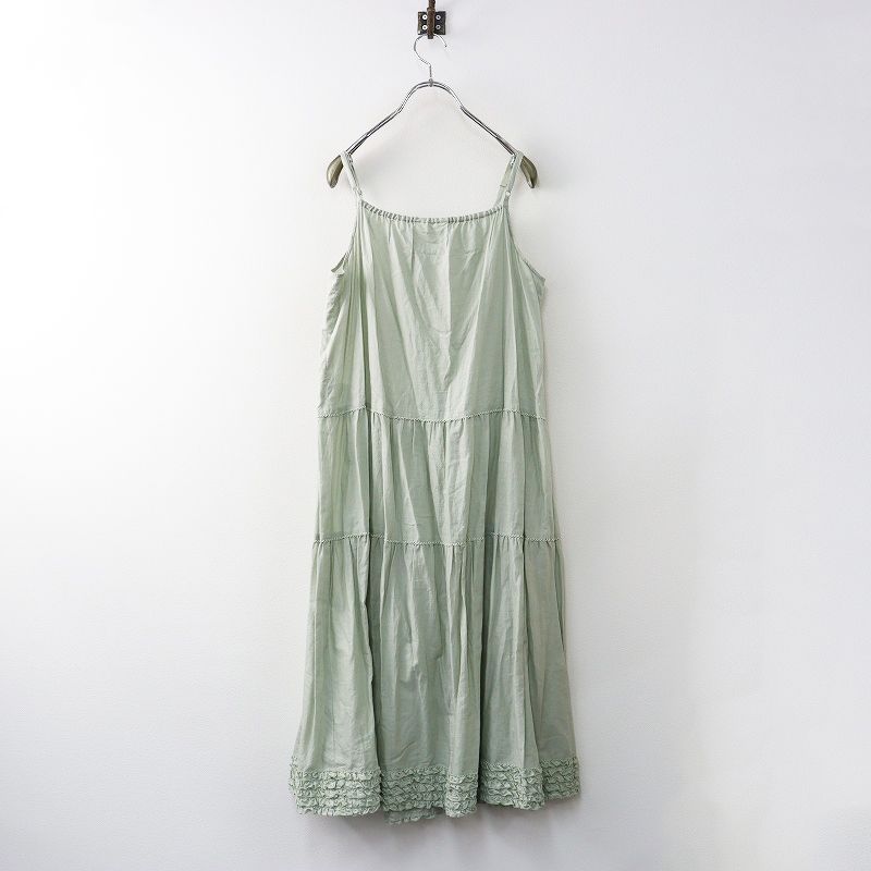 裾ピコフリルロングキャミワンピース ミントグリーン系┃ドレス