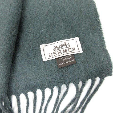 エルメス HERMES マフラー カシミヤ100 エンブロイダリー フリンジ