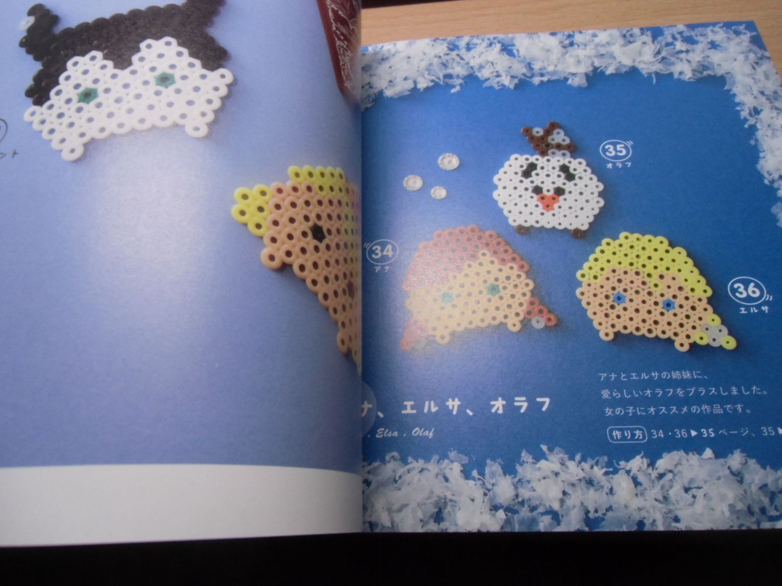 改訂版 ディズニーツムツム アイロンビーズ - メルカリ