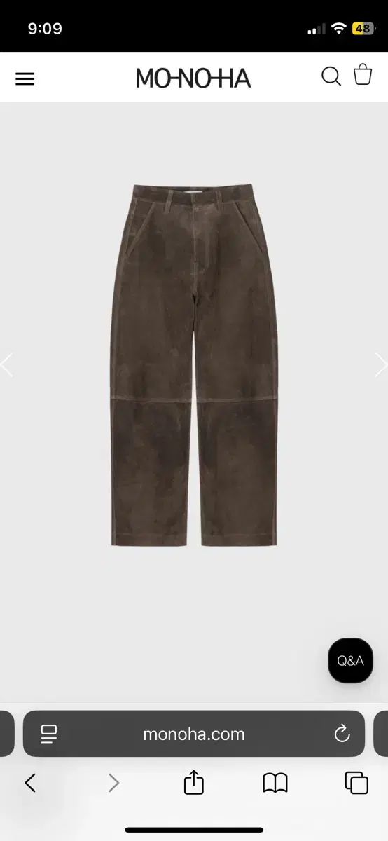 スウェード カーブ