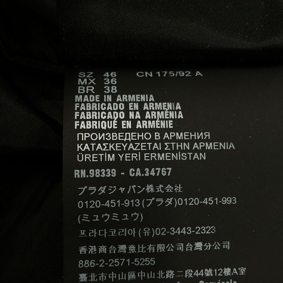 PRADA(プラダ) ブルゾン サイズ46 S メンズ SGA038 ダークグリーン  