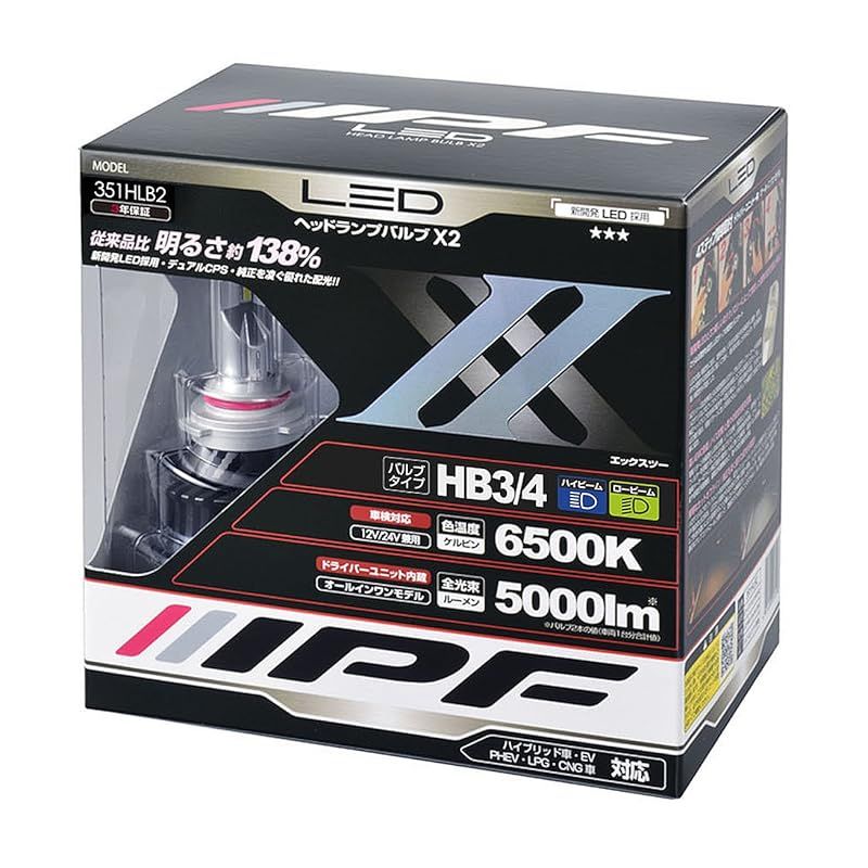 IPF ヘッドライト LED HB 4 3 バルブ ハイビーム 12 V 24 兼用 6500 K 5000 lm ドライバーユニット一体型 351 HLB 2 プリウス アルファード など