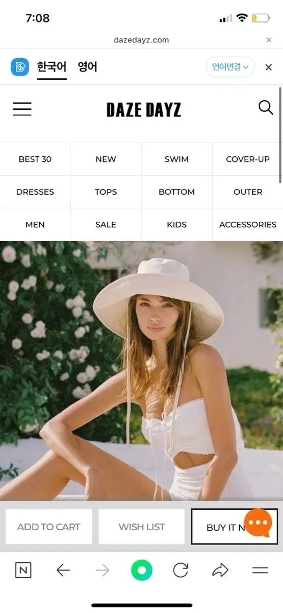 DAIZ ONE PIECE 水着 xs