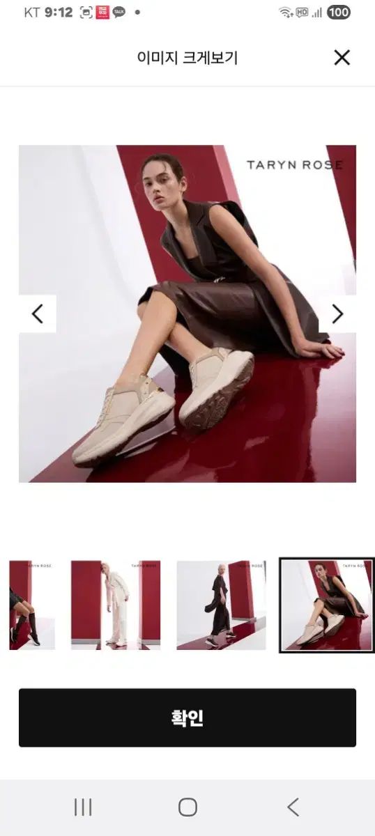 LYNNローズスニーカー