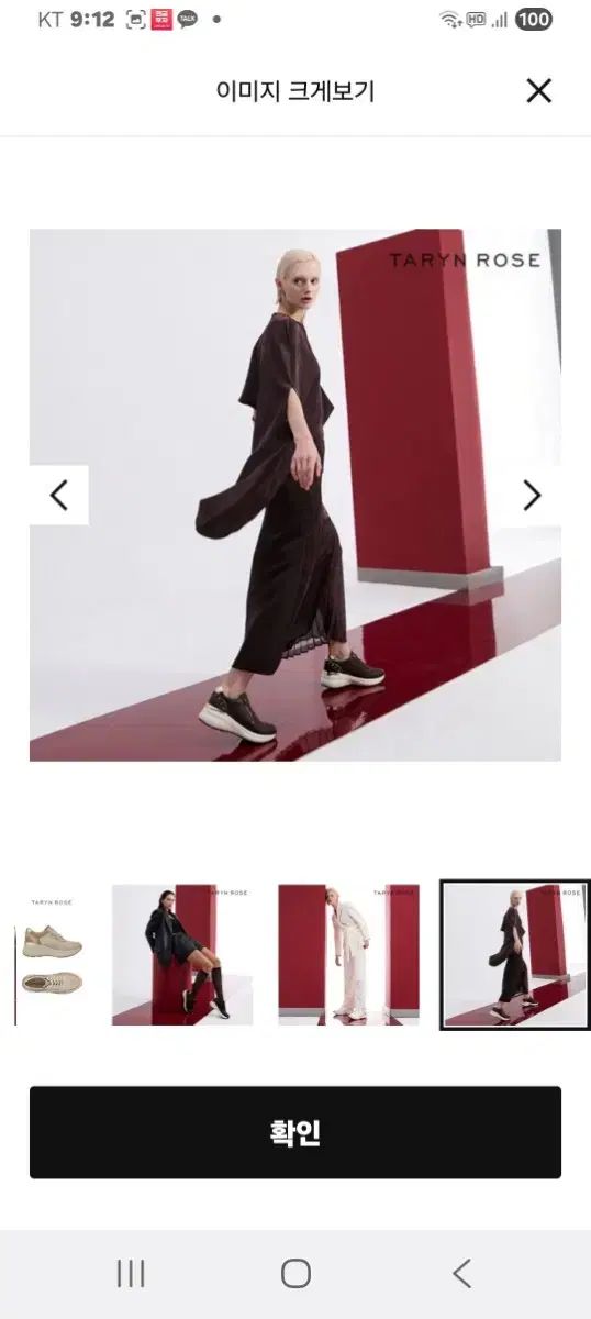 LYNNローズスニーカー