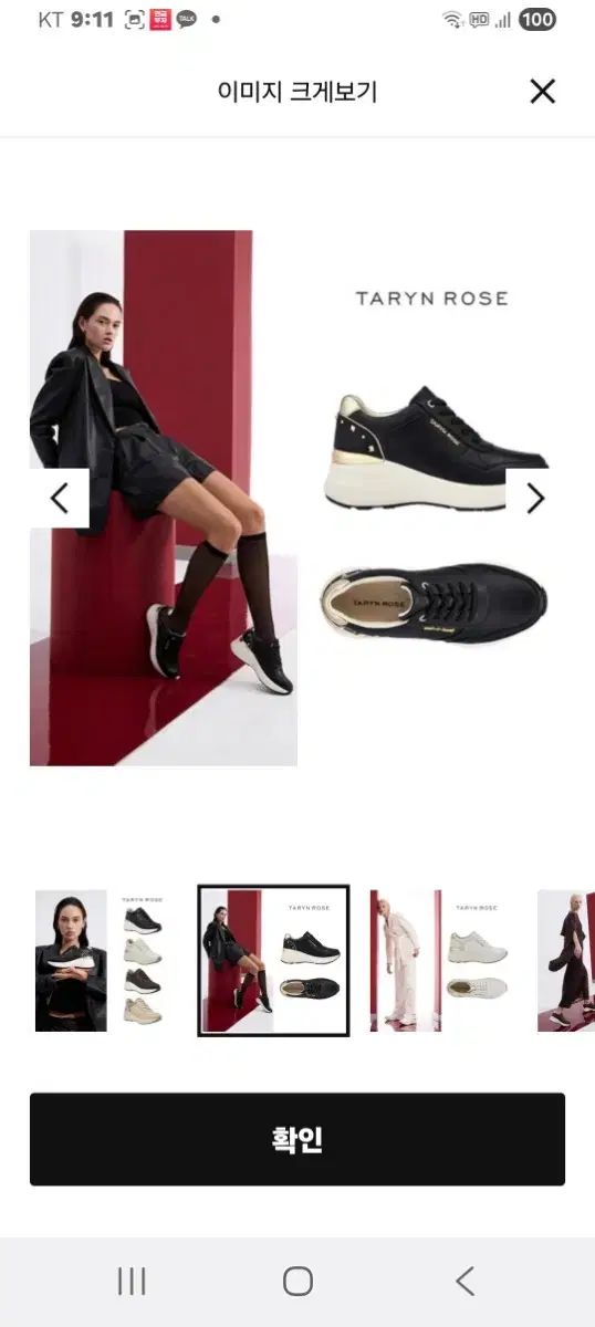 LYNNローズスニーカー