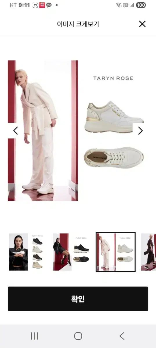 LYNNローズスニーカー