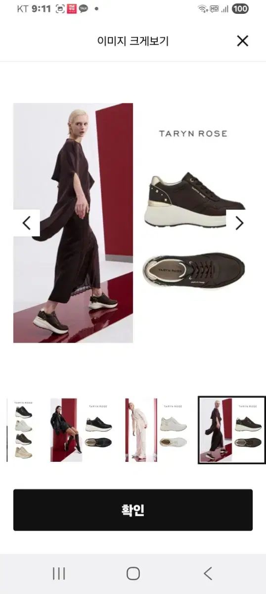 LYNNローズスニーカー