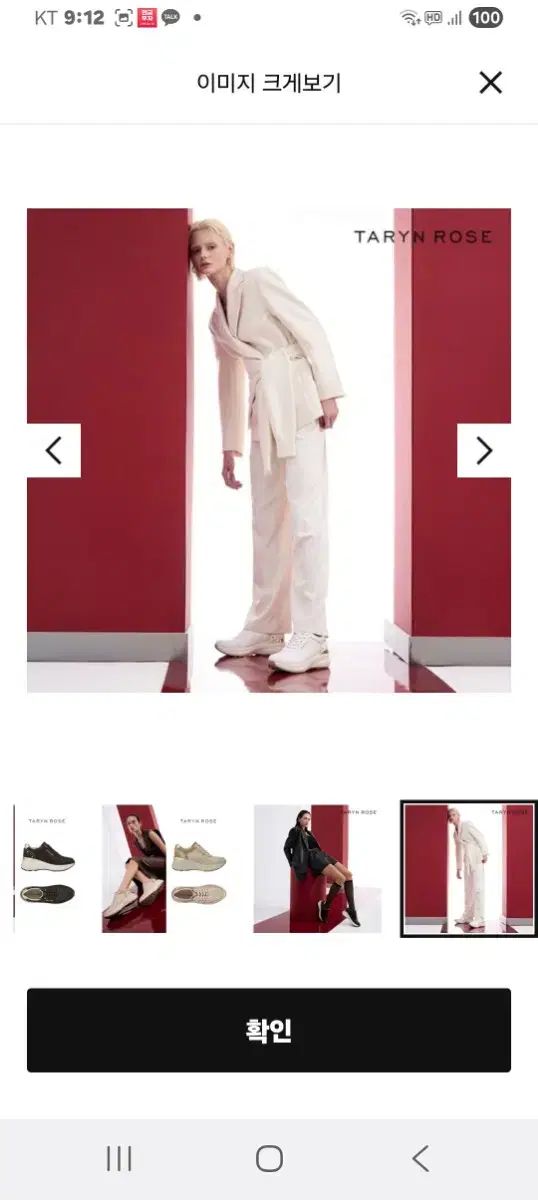  LYNNローズスニーカー フラットシューズ バレエシューズ パンプス