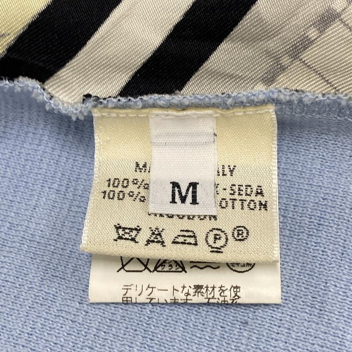 ライトブルー×黒×マルチ ニット