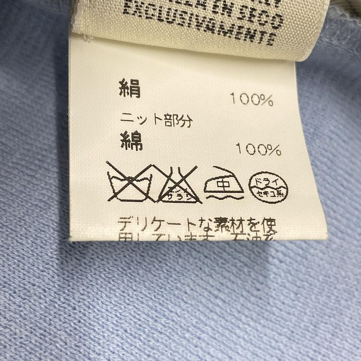 長袖カットソー サイズM