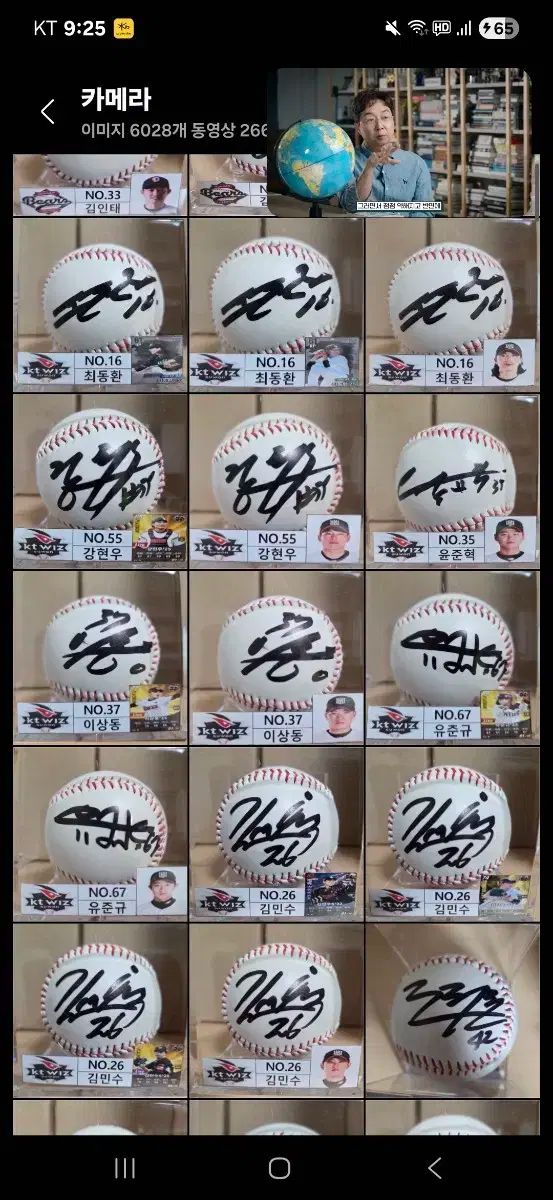  KTウィズ サインボール ONE０万円 選択 記念グッズ 野球