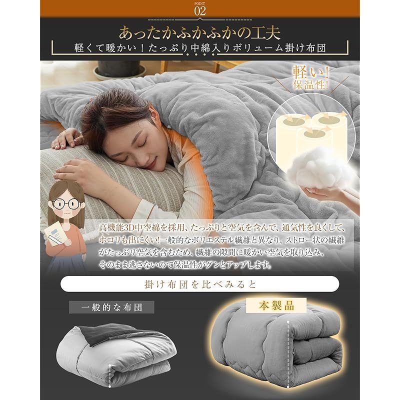 暖かい フランネル