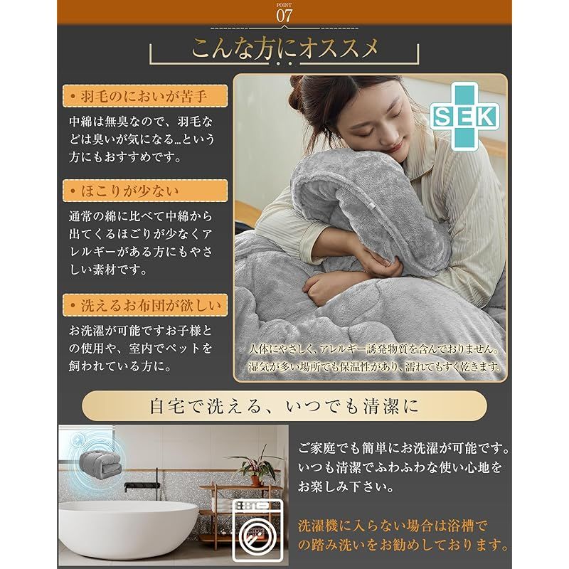 静電防止 ふわふわ