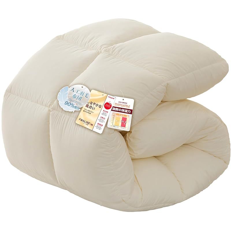 注目商品 Softime 掛け布団 人工羽毛布団 セミダブル ダックダウン90 相当 宇宙服素材エアロゲル採用 羽毛布団より軽量 通気 保温 オールシーズン 肌掛け布団 帝人FWALINE 軽くて暖かい 体にフィット暖かさ持続 掛けふとん 軽量 洗える