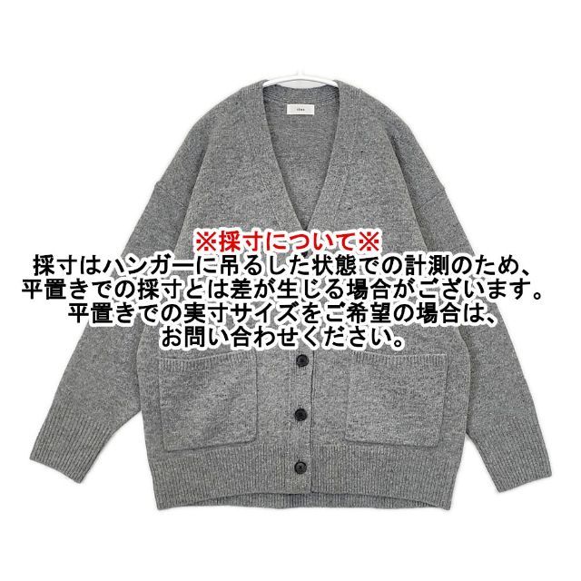 IENA 新品 AQUA Vネックカーディガン 定価22000円 23080900701030