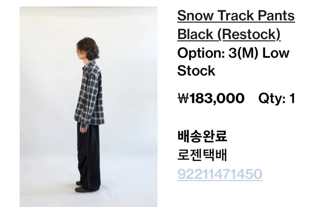 Hatchingroom スノウ トラック パンツ