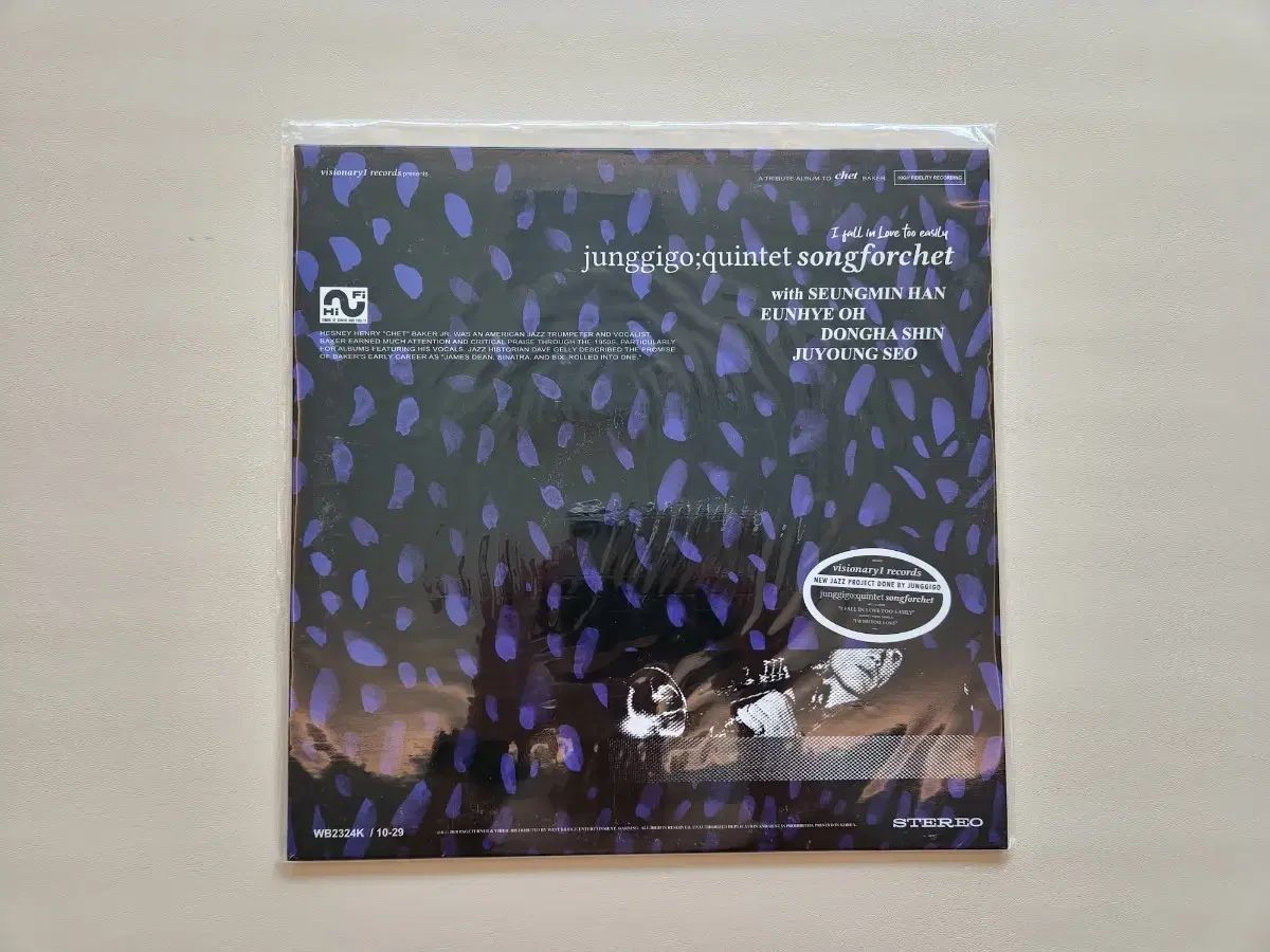 未開封 定期刊行物 クインテット ー Song For Chet