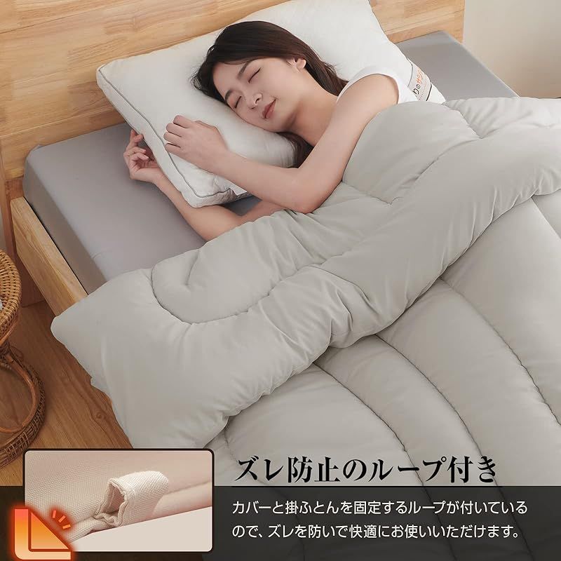 超激得,SALE 注目商品シンサレート 掛け布団 掛けふとん シングル ふとん 羽毛より暖かい 増量タイプ あったか 洗える かけふとん 軽量 通気 かけ布団 ほこりが出にくい 防ダニ 抗菌防臭 アレルギー対策