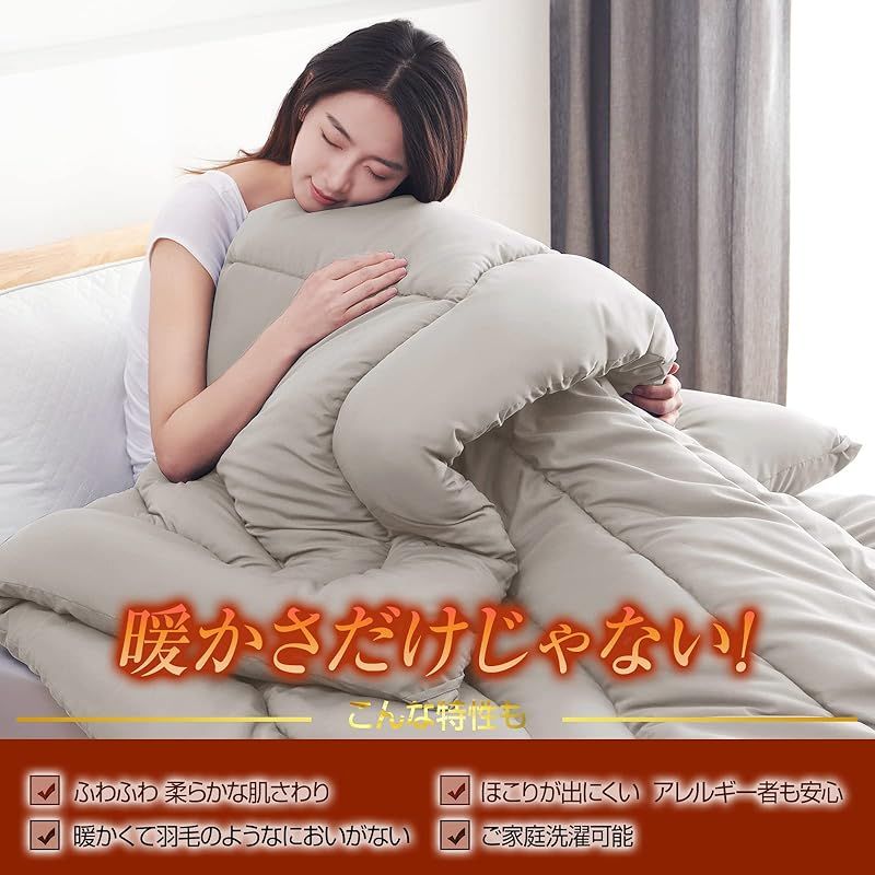 超激得,SALE 注目商品シンサレート 掛け布団 掛けふとん シングル ふとん 羽毛より暖かい 増量タイプ あったか 洗える かけふとん 軽量 通気 かけ布団 ほこりが出にくい 防ダニ 抗菌防臭 アレルギー対策