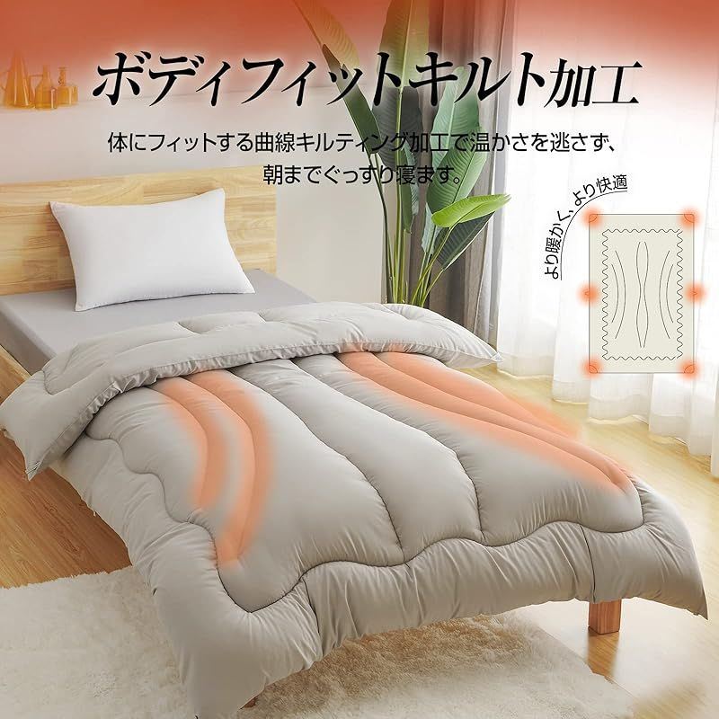 超激得,SALE 注目商品シンサレート 掛け布団 掛けふとん シングル ふとん 羽毛より暖かい 増量タイプ あったか 洗える かけふとん 軽量 通気 かけ布団 ほこりが出にくい 防ダニ 抗菌防臭 アレルギー対策