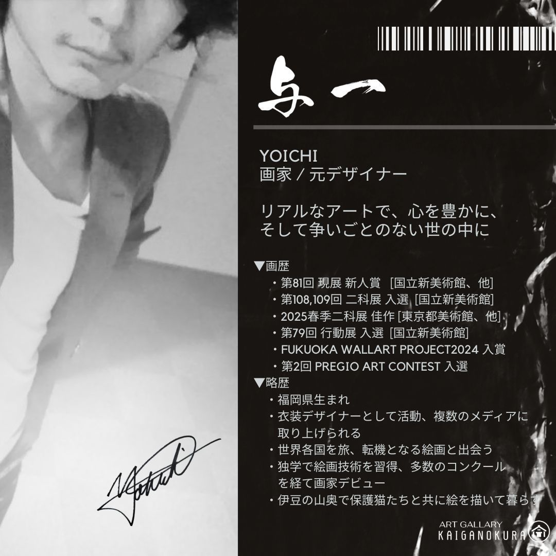 インディゴの楽園 / Indigo Paradise - テクスチャーアート キャンバス