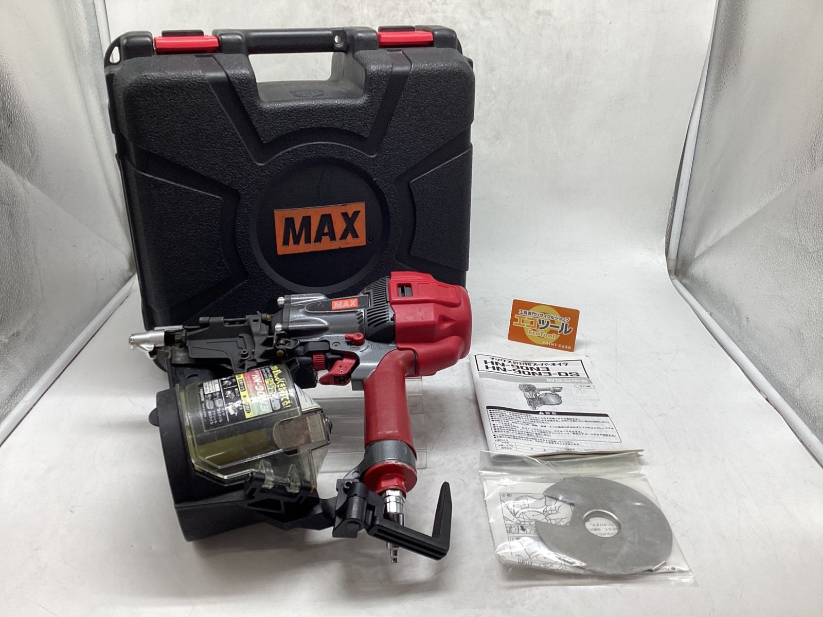 品 MAX マックス 高圧釘打機スーパーネイラ HN-90N3 ITJWLH5QW8L4 エコツール豊田インター店 M02