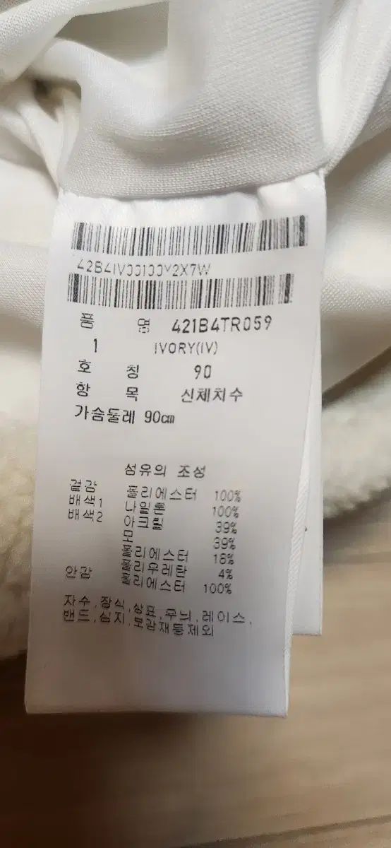 マスターバニーエディション ボア