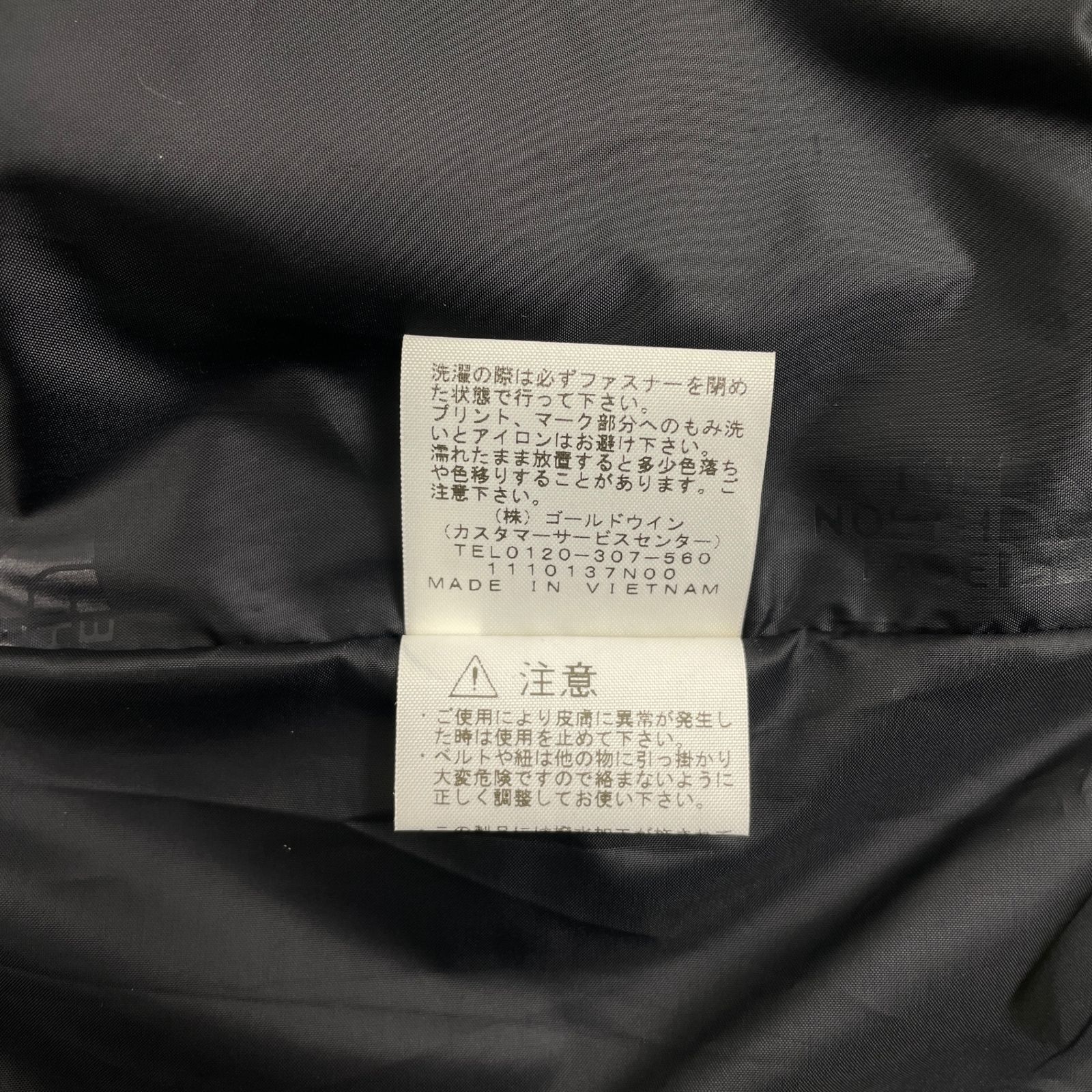 ザ コーチジャケット