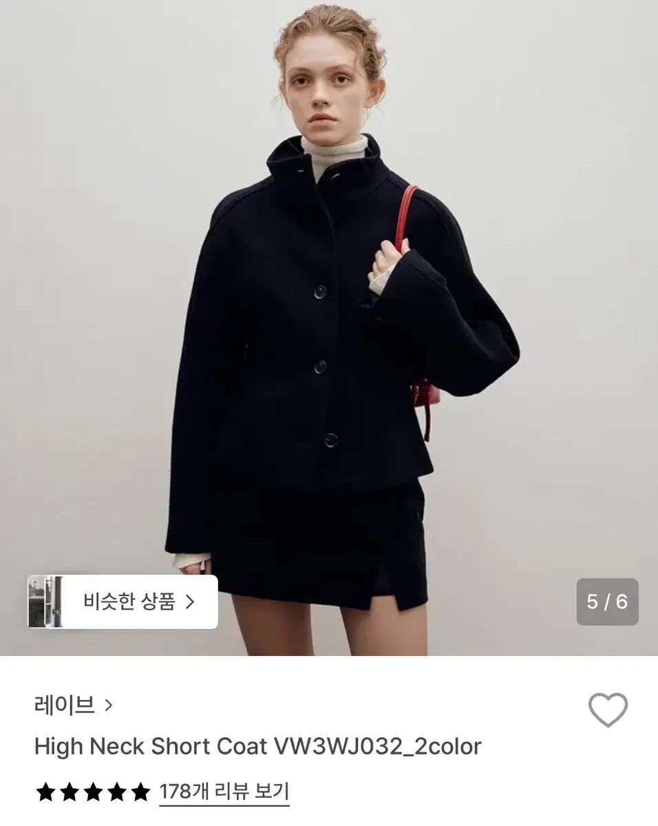 ハイネック ショートコート RAIVE ハイネック ショートコート