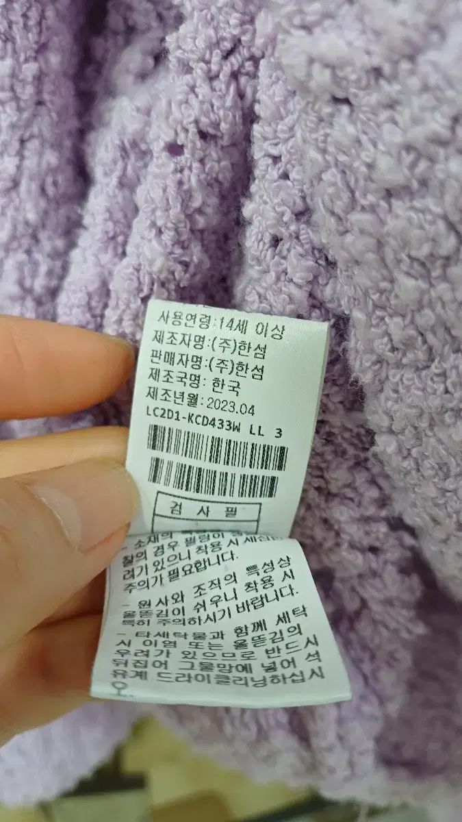 LANVIN ランバン カーディガン SET セット