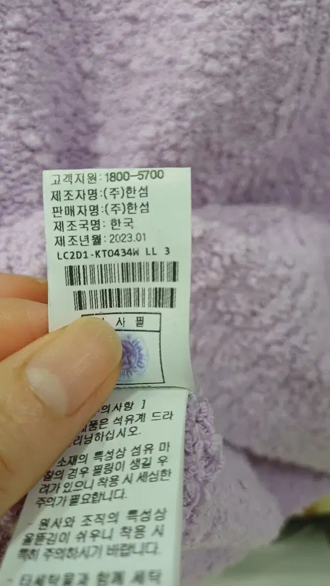 カーディガン SET