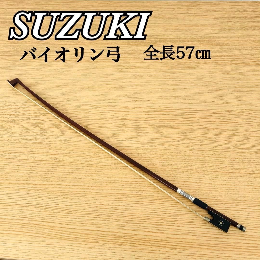 ★ バイオリン弓 ★ 全長74.0cm ★ PA55V | 【クロサワ楽器店オンラインショップ】いい楽器とのいい出会い