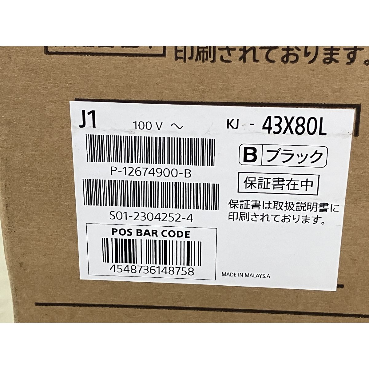  SONY KJ 43 X 80 L 液晶テレビ 43インチ 4 K ソニー 家電 液晶テレビ テレビ本体